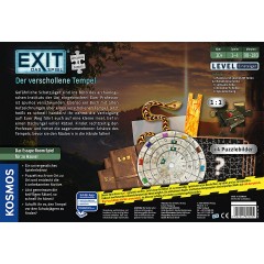 Kosmos EXIT ВЫХОД