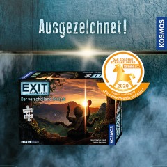 Kosmos EXIT ВЫХОД