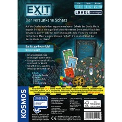 Kosmos EXIT ВЫХОД