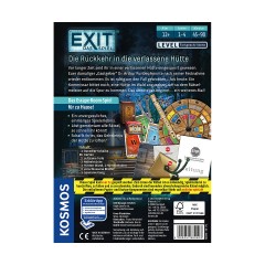Kosmos EXIT ВЫХОД