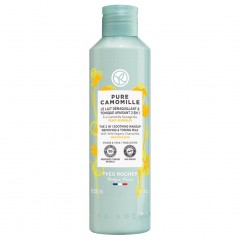 Yves Rocher Pure Camomille 2 in 1 Beruhigende Reinigungsmilch  Pure Camomille 2 в 1 Успокаивающее очищающее молочко
