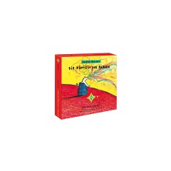 Horcompany Die Konigin der Farben (Kinderspiel) Королева красок (Детская игра)