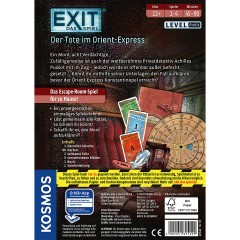 Kosmos EXIT ВЫХОД