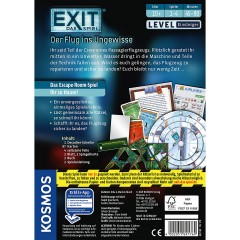 Kosmos EXIT ВЫХОД