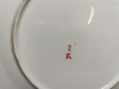 Japan porcelain, Японский Фарфор Набор из шести коллекционных тарелок &quot;Гейши&quot;, 17см х 2см
