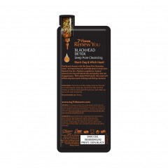 7th. Heaven Blackhead Detox Peel Off Mask Маска-пленка для детоксикации от черных точек