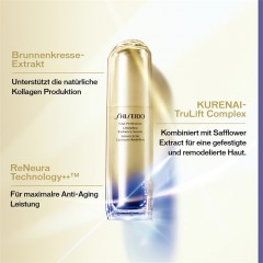 Shiseido Vital Perfection LiftDefine Radiance Serum, Шисейдо Моделирующая сыворотка Vital Perfection для лифтинга и сияния кожи, 40 мл