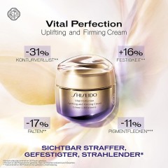Shiseido Uplifting and Firming Cream Enriched  Обогащенный укрепляющий и подтягивающий крем