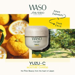 Shiseido Yuzu-C Beauty Sleeping Mask Refill  Сменный блок ночной маски Yuzu-C Beauty