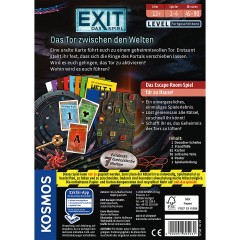 Kosmos EXIT ВЫХОД