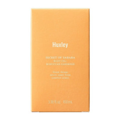Huxley Moroccan Gardener  Марокканский садовник